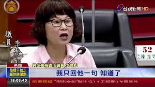 王淺秋陪出訪缺席五官員被請出議事廳