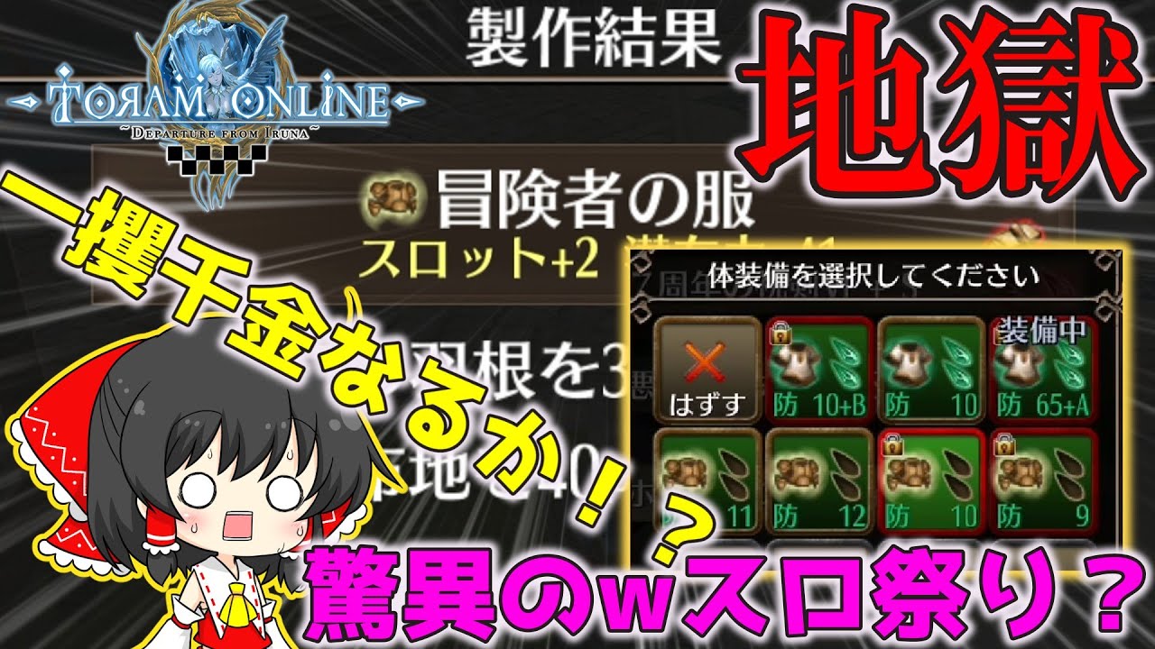 トーラム 1着550万 スミス金策で稼げるか Youtube トーラム 1着550万 スミス金策で稼げるか Youtube