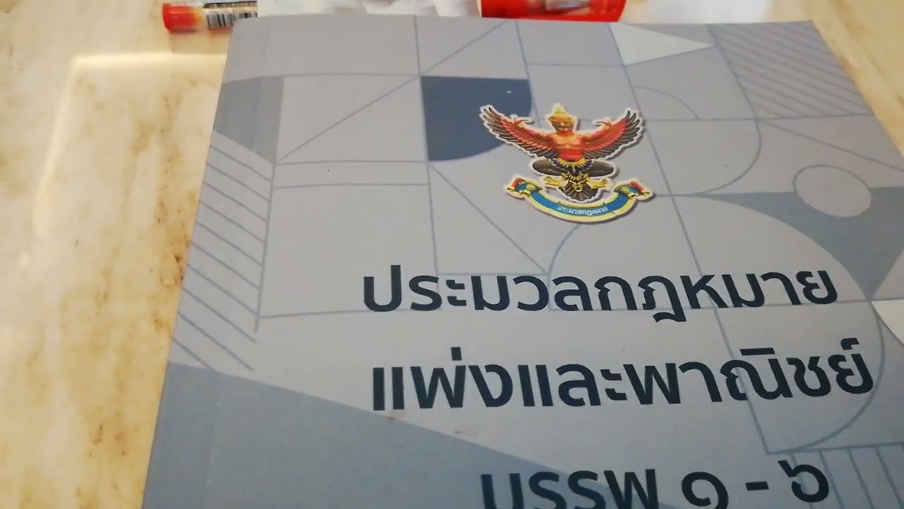 ทายาท​ฟ้อง​เพิกถอน​การโอน​ทรัพย์​มรดก​ระหว่าง​ผจก.มรดก​กับคนซื้อ​ ได้​ตาม​ฎีกา​ 713/2557