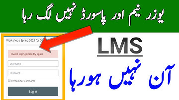 AIOU LMS Opening Problem Solution Spring 2021 || Username Invalid || The AIOU