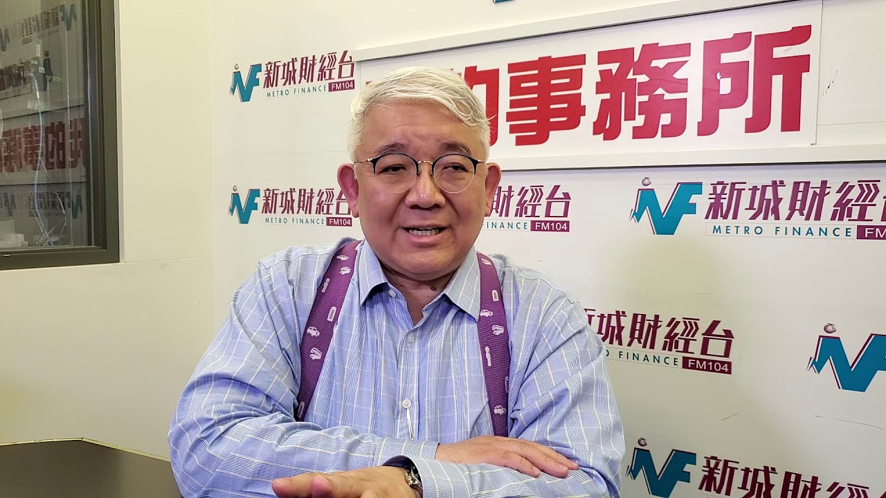 我的事務所@新城財經台 類風濕性關節炎 新城市广场电影院