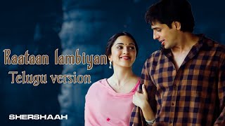 Raataan Lambiyan (Telugu Version) | Shershaah | Sidharth, Kiara | Tanishk Bagchi |Jubin Nautiyal