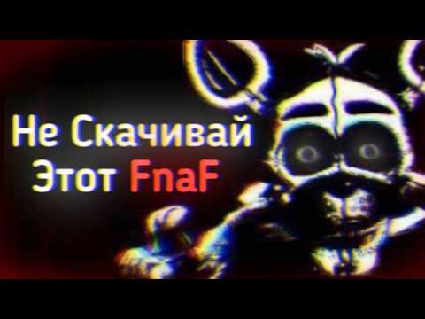 Вирусы По FnaF