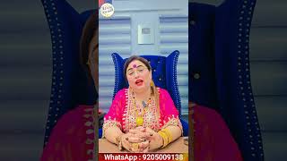 2025 क सल ह मगल क सल