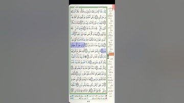 سورة ق الشيخ عبدالله بصفر