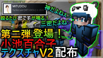 結局デフォルトテクスチャ最強説 Mp3 結局デフォルトテクスチャ最強説 Mp3