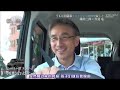 極上空間  《泰罗奥特曼40周年SP》雷欧,泰罗,赛文人间体登场