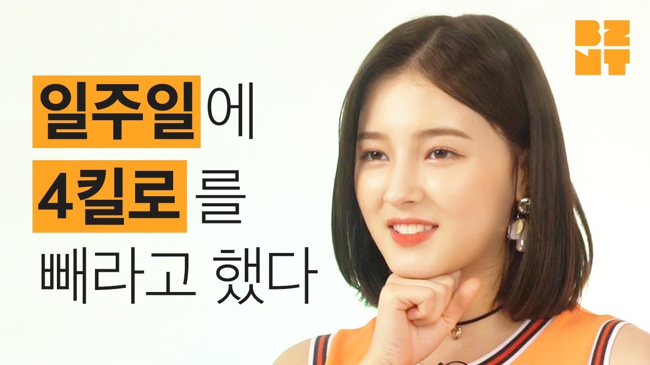 [ENG SUB] 모모랜드(MOMOLAND)낸시(Nancy) 아이돌의 의지는 다이어트?!