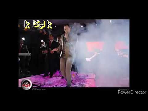 حكيم محدش يلومنى