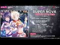 【試聴動画】SUPER NOVA / DiverDiva