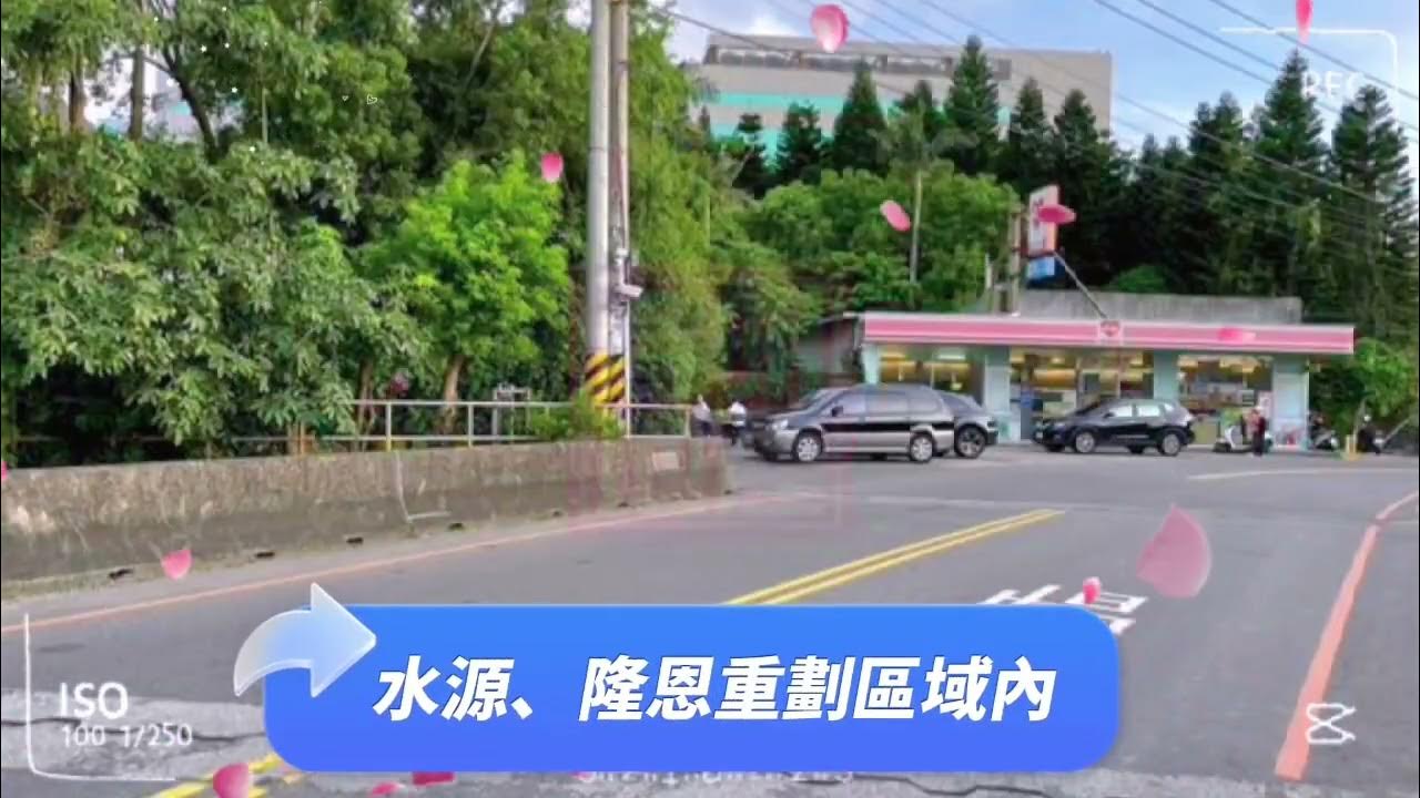 [討論] 哭p這塊農地背後水深嗎？