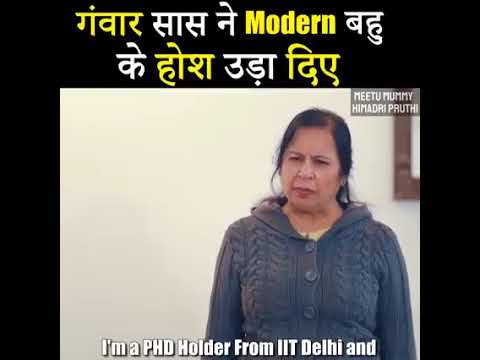 saas ne bahu ki hos ura deye