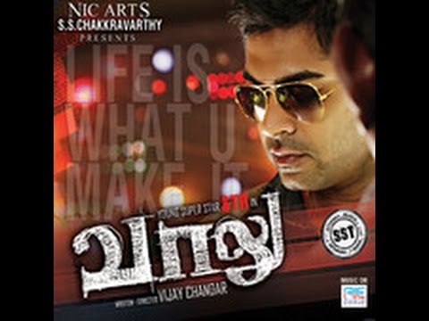 Vaalu-Darling Song Teaser (Select HD)