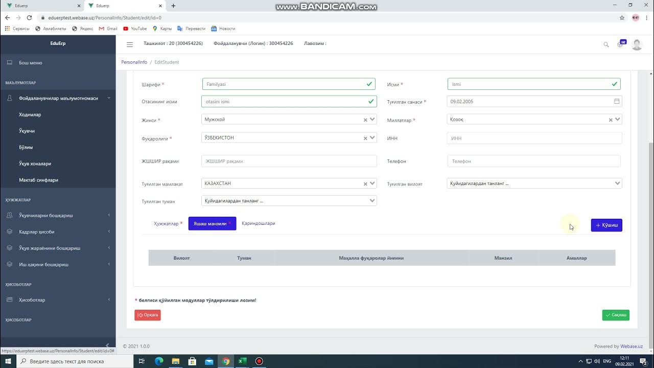 Uz. Maktab. Maktab. Узбекистан образование школа. Maktab.
