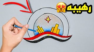 رسم المدن الجديدة | رسم المدن الجديده