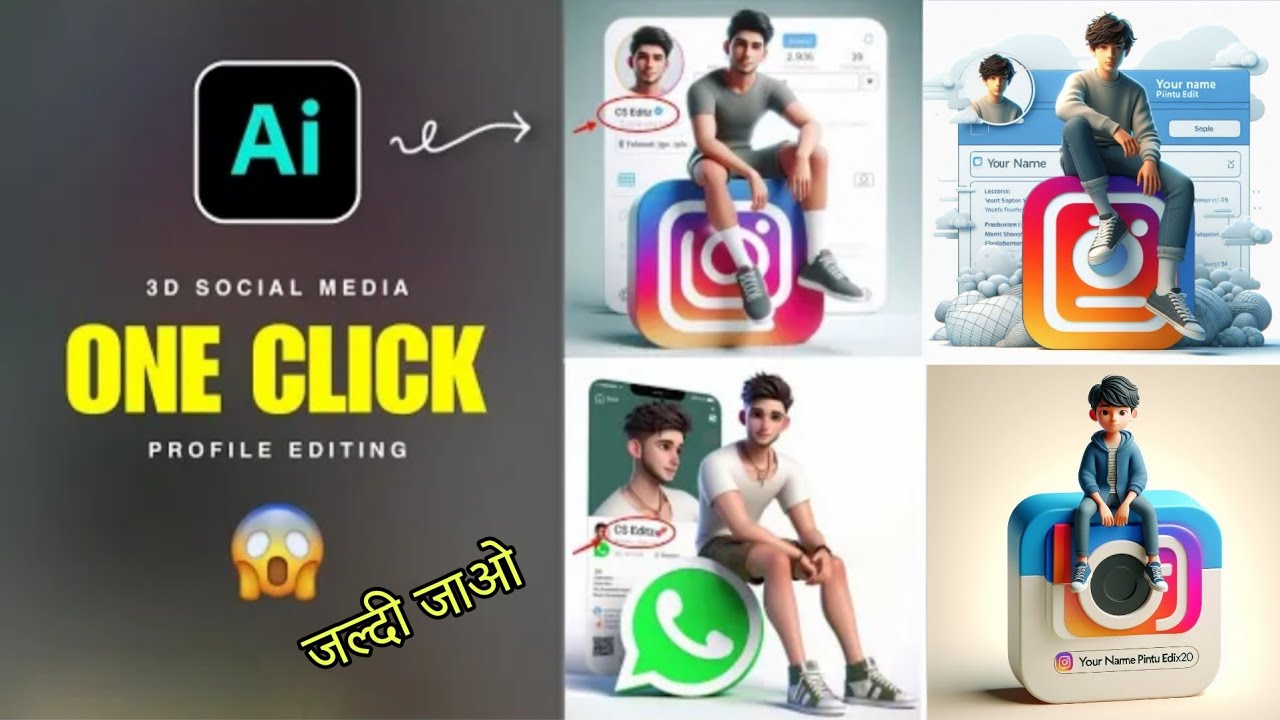 How To Create 3D Ai Social Media Boy Image| Trending Social Media ...