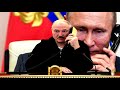Лукашенко лебезит перед Путиным и порочит Украину