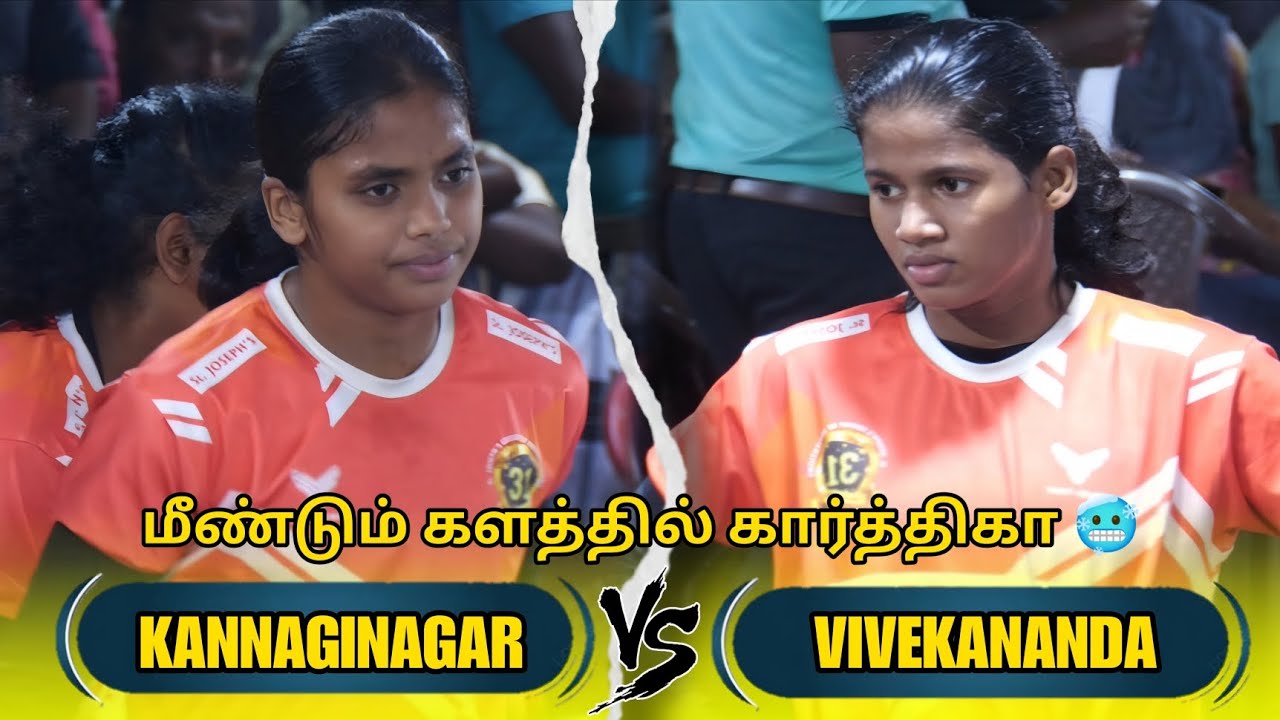 👉😱KANNAGINAGAR VS VIVEKANANDA COLLEGE || #nagapattinam Kabaddi Match