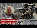 💥ЖДАНОВ: путін змінюватиме стратегію всієї війни - схід України, війна, рф - Україна 24