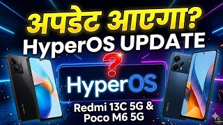 🚨 Redmi 13C 5G & Poco M6 5G HyperOS Update: Aayega Ya Nahi? Live Check!