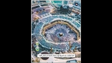 (والفجر وليالٕ عشر) تلاوة خاشعة بصوت القارئ فارس عباد #الحج