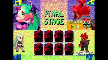 Super Puzzle Fighter II Turbo: Versus Akuma