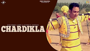 CHARDIKLA (Full Video) || SURINDER LADDI & SARBJIT CHEEMA  || New Punjabi Songs 2016 || AMAR AUDIO