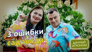 Спасение дачников - дело рук самих дачников!