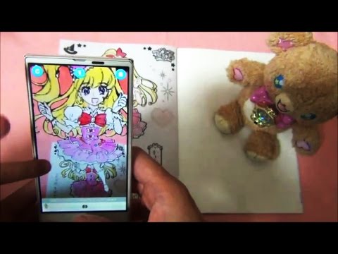 でるとるぬりえ プリキュア 光之美少女 브리큐어 Precure 魔法つかいプリキュア Mahogirlsprecure Youtube