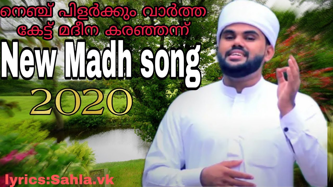 New Madh song 2020    Habeeb poyi maranju  with Lyrics  Rahoof Azhari Akode