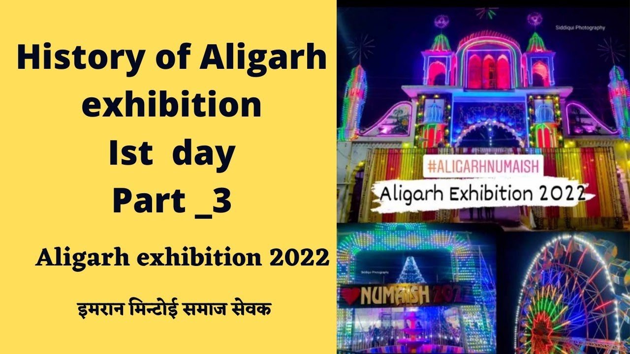 aligarh exhibition essay in english