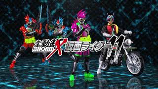 仮面ライダーエグゼイド