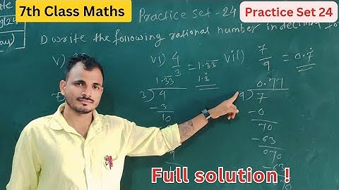 Practice set 24 Class 7 | Chapter 5 Operations on Rational Numbers | 7th maths practice set 24