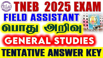 🔴FIELD ASSISTANT | General Knowledge-GS | TENTATIVE ANSWER KEY | Field Assistant Paper 01 | TNEB ...