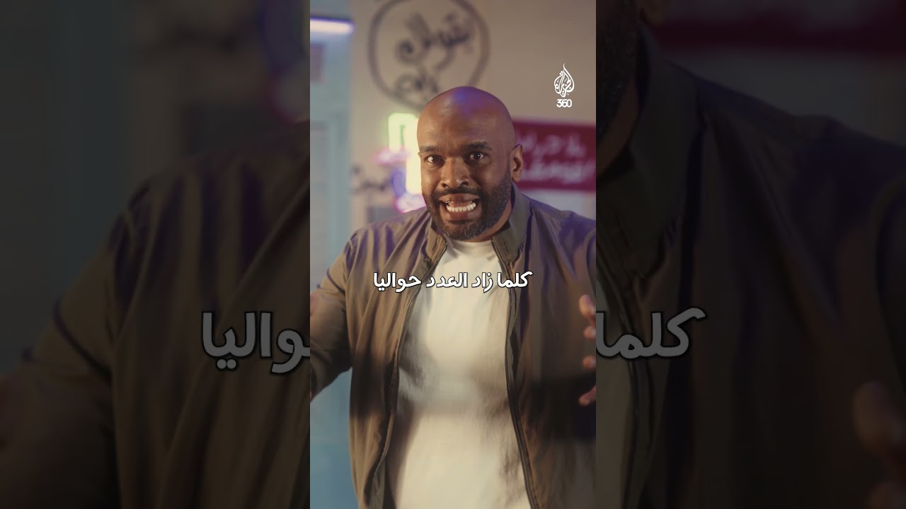 ستشارك أم ستشاهد؟ | محتوى عشوائي