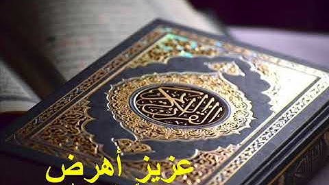 إن الذين كفروا بآياتنا سوف نصليهم نارا - تلاوة مؤثرة - سورة النساء