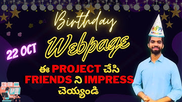 Birthday Webpage చేసి friends ని impress చెయ్యండి birthday రోజు | Webproject | Ayush penumatsa