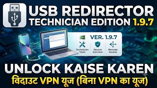 usb redirector technician edition | Usb Redirector 1.9.7 Free Me use | Without VPN 