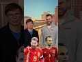 Акинфеев и Аршавин выбирают сильнейшего соперника по сборной России #shorts #ЦСКА