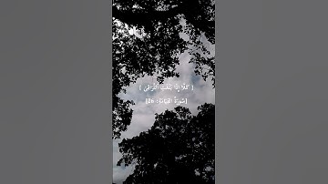 { وُجُوهࣱ یَوۡمَىِٕذࣲ نَّاضِرَةٌ }#القرآن الكريم#سورة القيامة#القارئ#عبد العزيز سحيم#