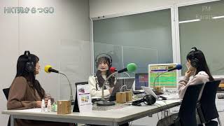 FMからつ『HKT発からつGO』 #38