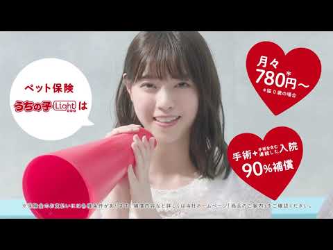 乃木坂46 × ipet「応援」篇 Long ver   アイペット損害保険
