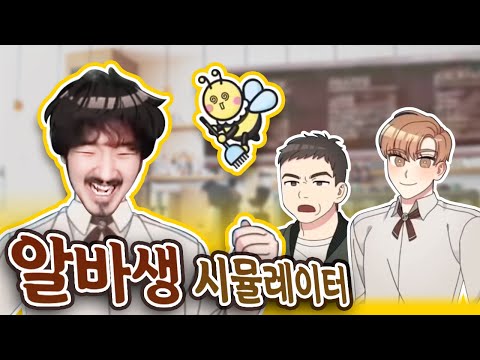 철이 없었죠 커피가 좋아서 카페 알바를 시작했다는게...