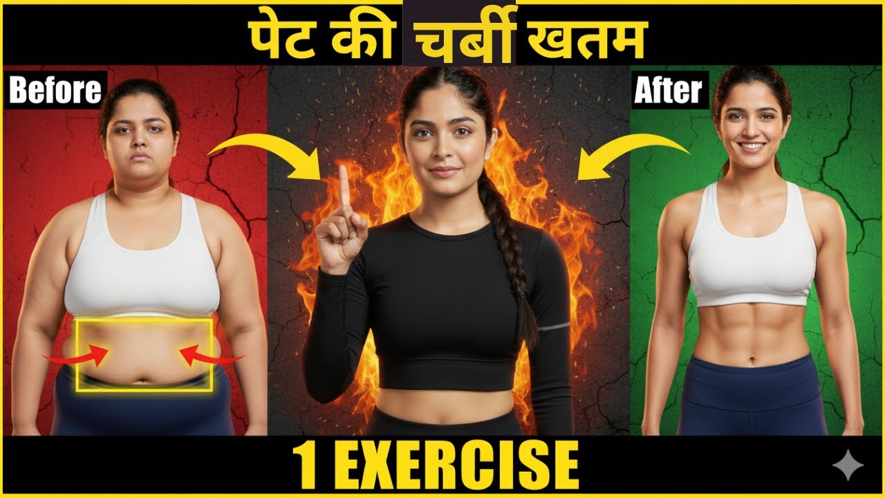 🔴 Live | Super exercise to reduce belly fat 😱 stronger core muscles 