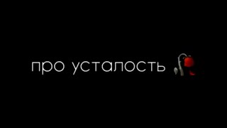 Грустное видео со смыслом, до слёз, про любовь Душевные слова про любовь ❤️ #24