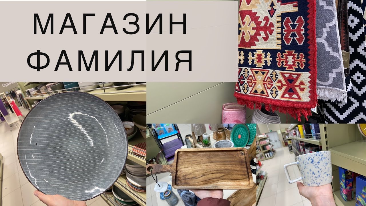 Фамилия тц солярис