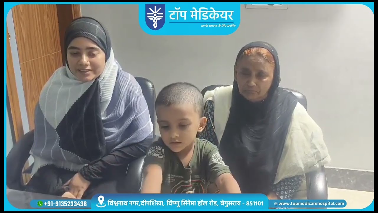 Experience at Top Medicare Hospital Begusarai! Watch their video review to hear why they choose us.