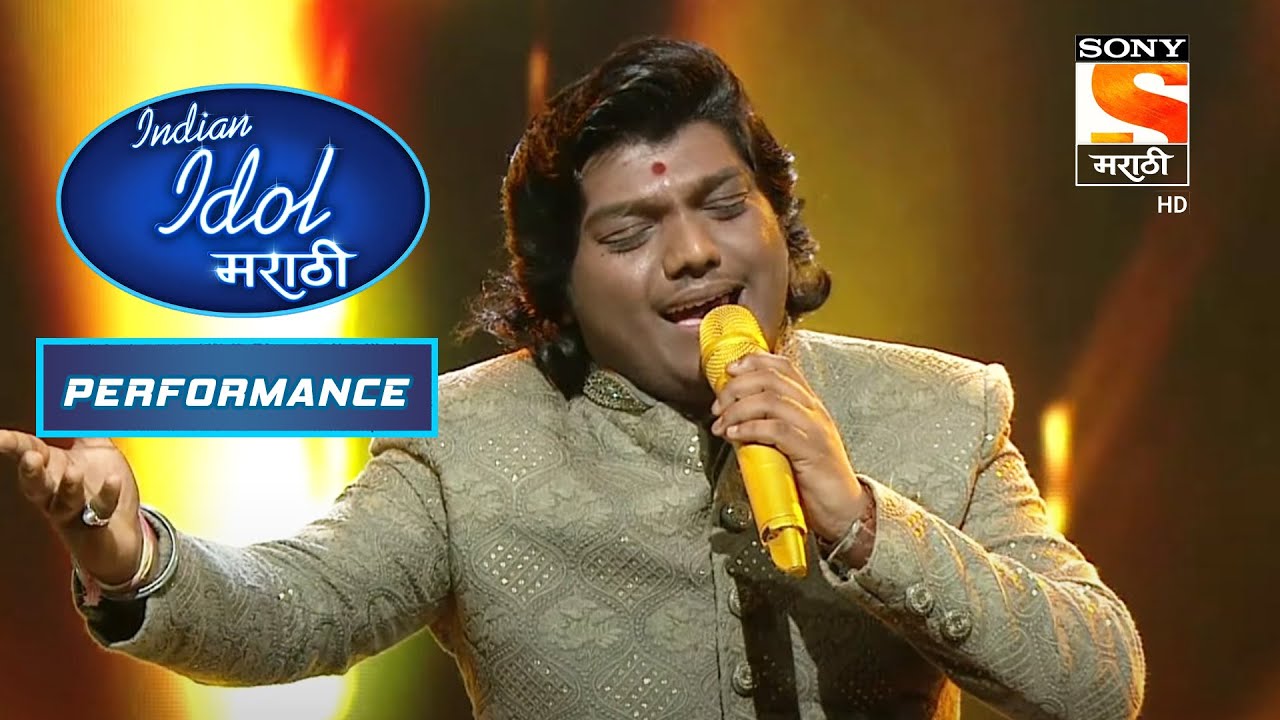 Indian Idol Marathi        Episode 19   Performance 2