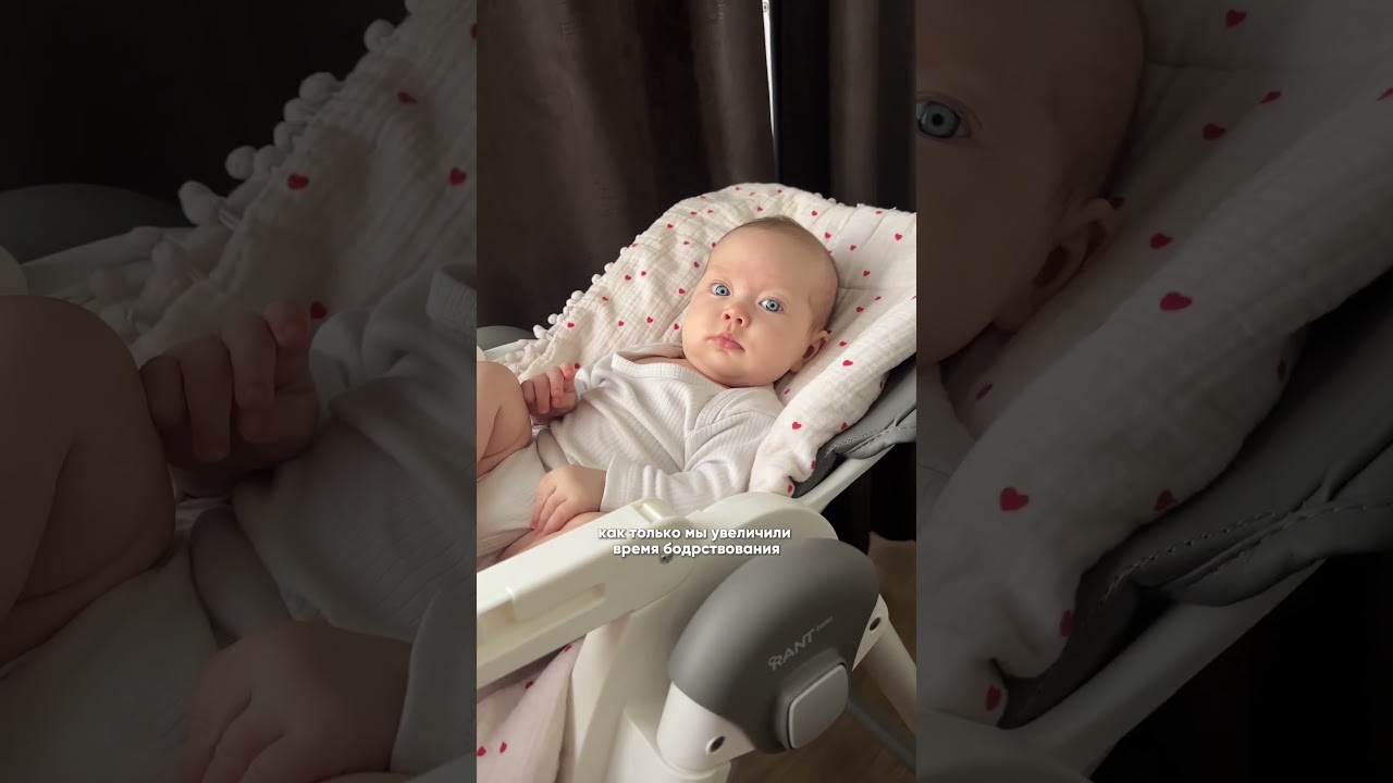 Как перестать укачивать ребенка на фитболе? Тг psy.goltssova #семья #baby #vlog #мамавдекрете