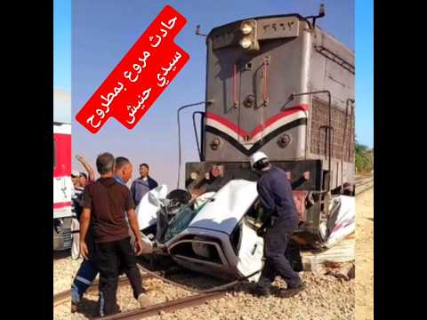 حادث قطار مطروح سيدي حنيش  قطارات اكسبلور قطار    